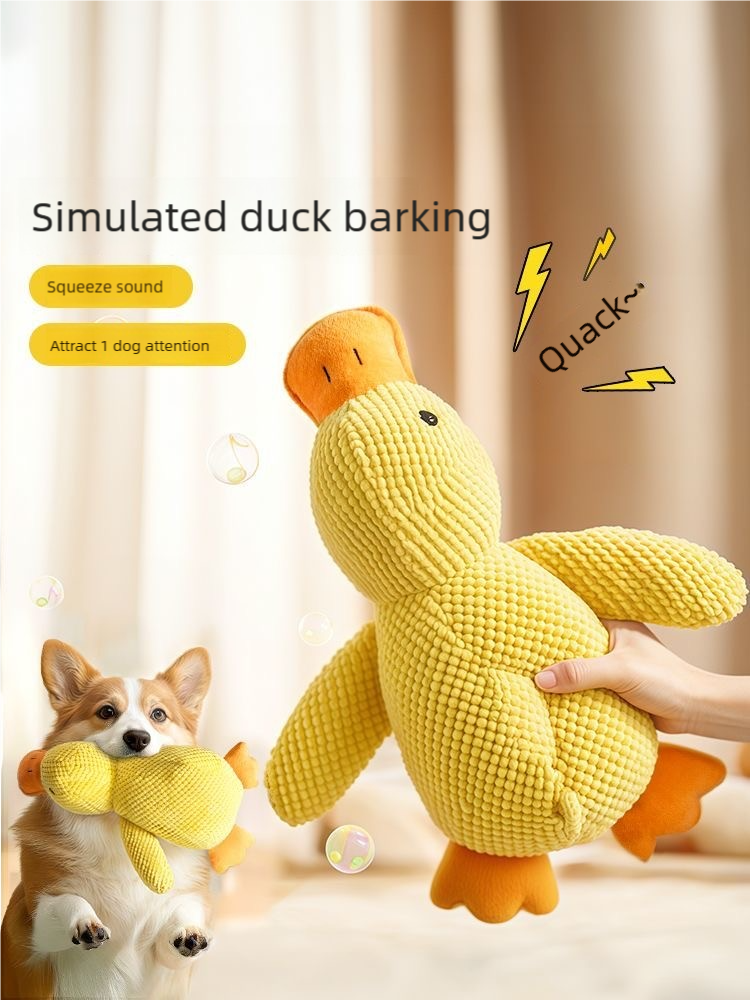 Pet bionic duck - 图片 3