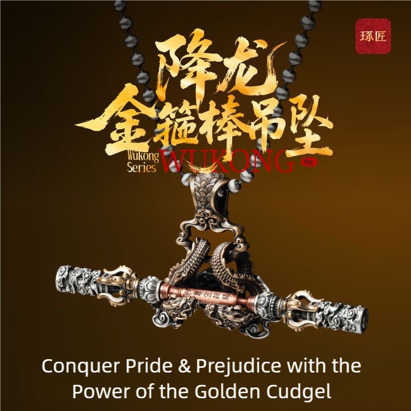Monkey King's Legendary Golden Cudgel Pendant - 图片 2